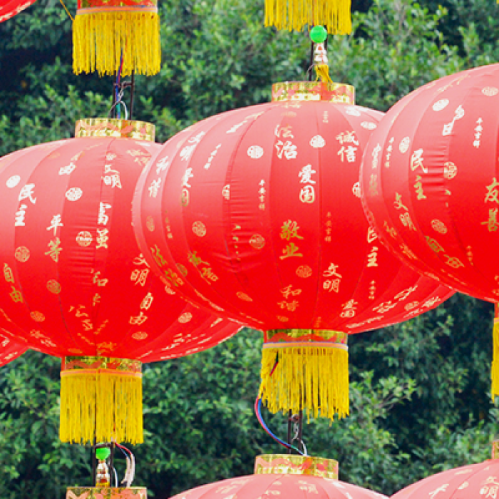 Red lanterns in China.