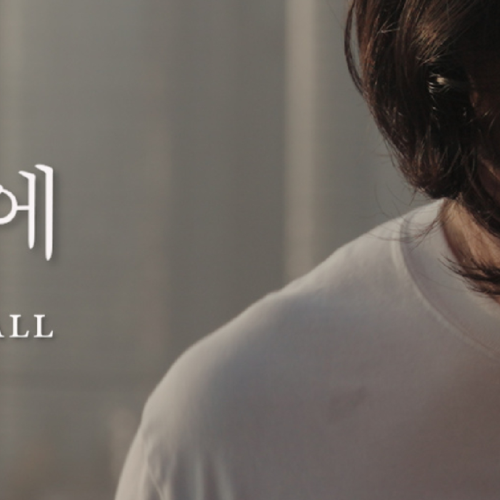 Before the Call - A Film by James Choi