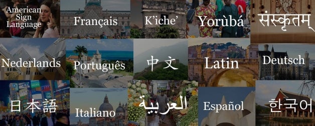 Header for Texas Language Center event